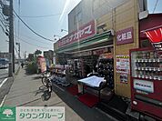 クスリのナカヤマ　登戸店 徒歩23分。 1820m