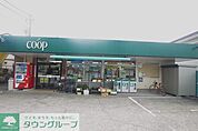 ユーコープ千代ヶ丘店 徒歩7分。スーパー 540m