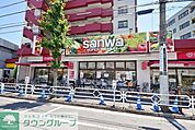 sanwa狛江店 徒歩1分。スーパー 60m