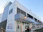 オーケーディスカウントセンター溝ノ口 356m