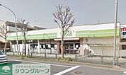 ミニコープ鶴川店 606m