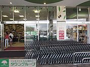 sanwaアメリア稲城ランド通り店 徒歩11分。スーパー 830m