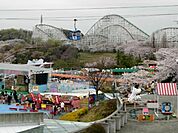 よみうりランド 854m