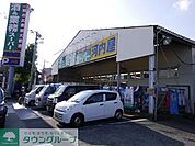業務スーパー中原店 徒歩12分。 910m