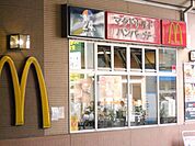 マクドナルド 500m