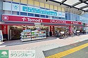 トモズ 1128m