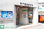 登戸駅前郵便局 徒歩14分。郵便局 1050m