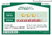 住棟ラベルの場合、住棟全体の性能を示すもので、特定の住戸の性能を示すものではありません