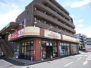 そうてつローゼン柿生店 250m