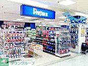 ノジマ向ヶ丘店 徒歩3分。ホームセンター 200m