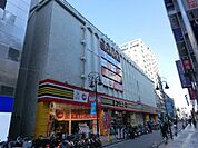ドンキ・ホーテ 350m