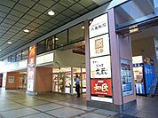 ビーンズ武蔵中原 830m