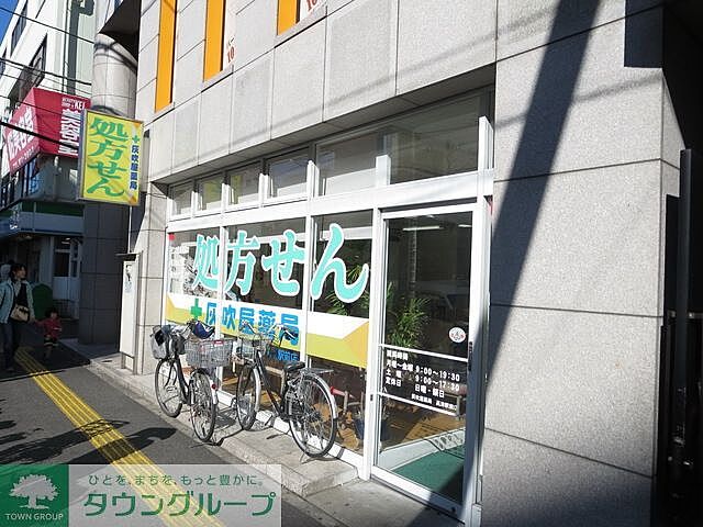 周辺
