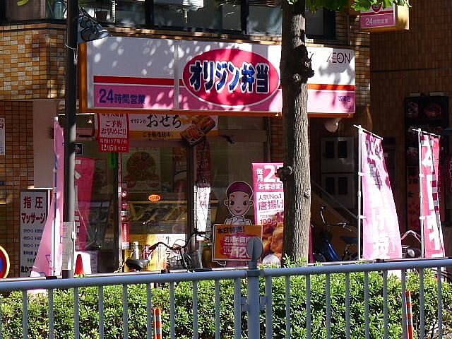 周辺