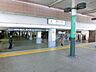 周辺：溝の口駅 350m