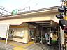 周辺：津田山駅 250m