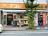 周辺：アコレ川口並木店 徒歩2分。スーパー 140m