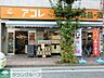 周辺：アコレ川口並木店 徒歩3分。スーパー 190m