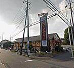 コメダ珈琲店浦和松木店 684m