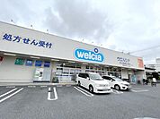 ウエルシアさいたま原山2号店 徒歩14分。 1120m