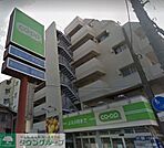 ミニコープ領家店 850m