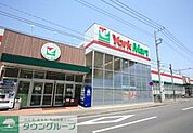 ヨークマート下前店 549m