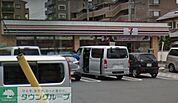 セブンイレブン浦和内谷4丁目店 1550m