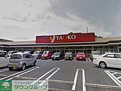 ヤオコー浦和大久保店 1871m