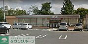 セブンイレブン大久保小学校前店 1084m