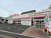 ヨークマート下前店 徒歩8分。スーパー 630m