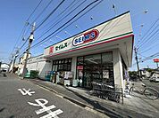 ドラッグセイムス川口八幡木店 徒歩8分。 590m
