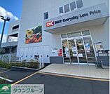 オーケー北戸田店 徒歩7分。 550m