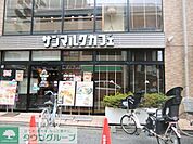サンマルクカフェ蕨東口駅前店 1822m