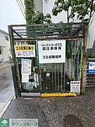 共有部分