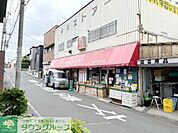 中丸ストアー 徒歩7分。 520m