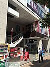 トモズ大宮店 1118m