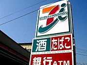 セブンイレブン川口末広2丁目店 1826m