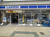ローソン川口駅前店 徒歩4分。 250m