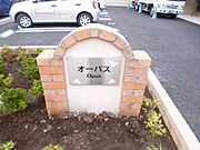 ★周辺★