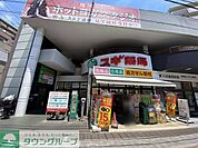 スギ薬局浦和駅東口店 徒歩5分。 390m