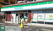 ファミリーマートさいたま大戸四丁目店 徒歩7分。 540m