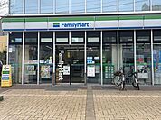 ファミリーマート金山町店 徒歩7分。 520m