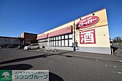カスミFOOD 1277m
