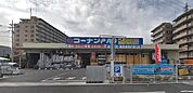 コーナンPRO南越谷店 708m