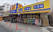 マツモトキヨシ越谷店 336m