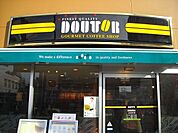ドトールコーヒーショップ 776m