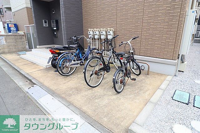 その他