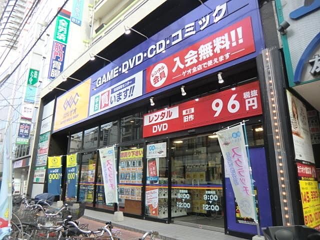 周辺
