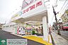 周辺：スギ薬局戸田喜沢店 徒歩6分。ドラックストア 420m