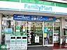 周辺：ファミリーマート花やしき遊園地前店 徒歩9分。コンビニ 680m